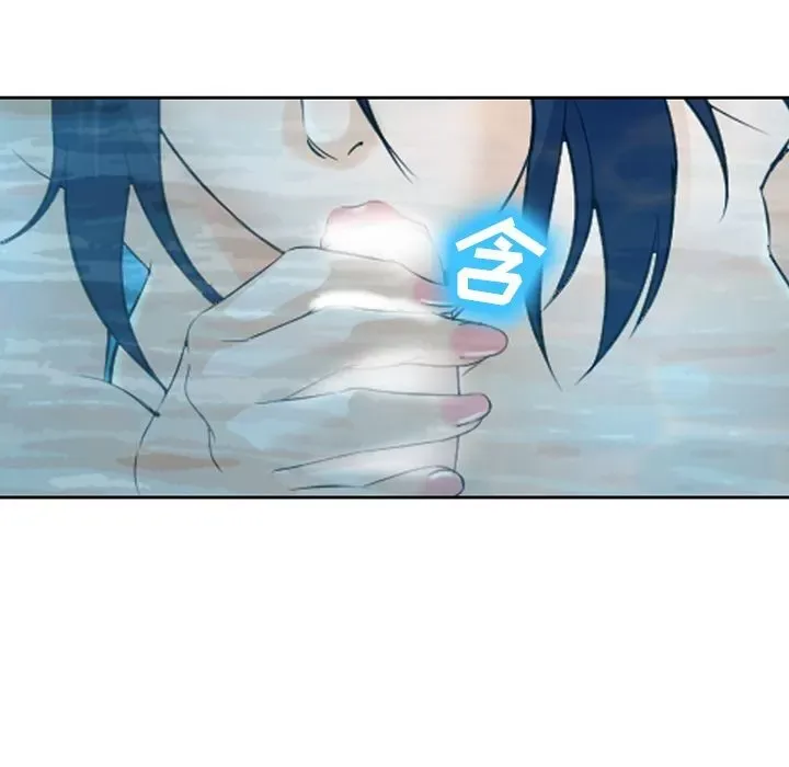 Hợp đồng tình yêu Chương 1-75