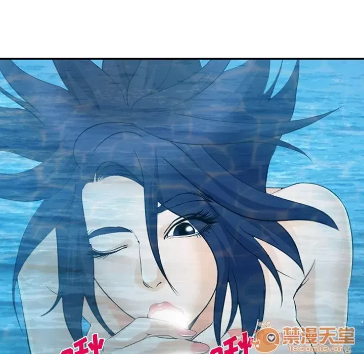 Hợp đồng tình yêu Chương 1-75