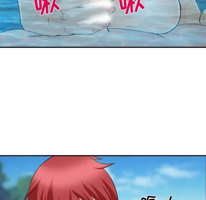 Hợp đồng tình yêu Chương 1-75