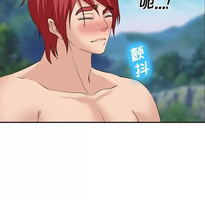 Hợp đồng tình yêu Chương 1-75