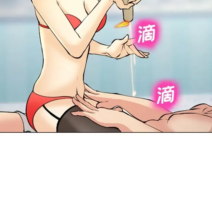 Hợp đồng tình yêu Chương 1-75