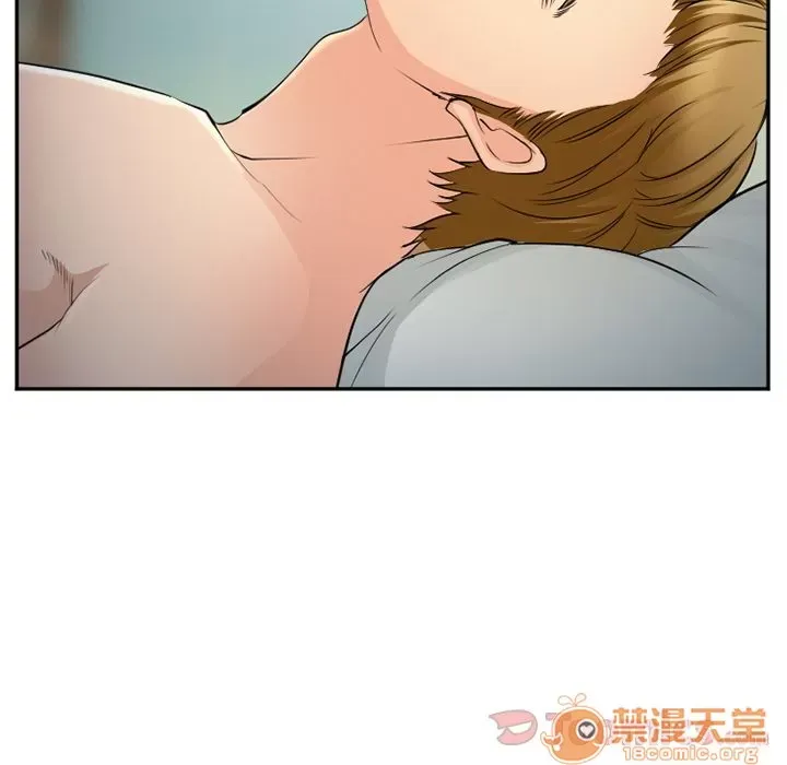 Hợp đồng tình yêu Chương 1-75