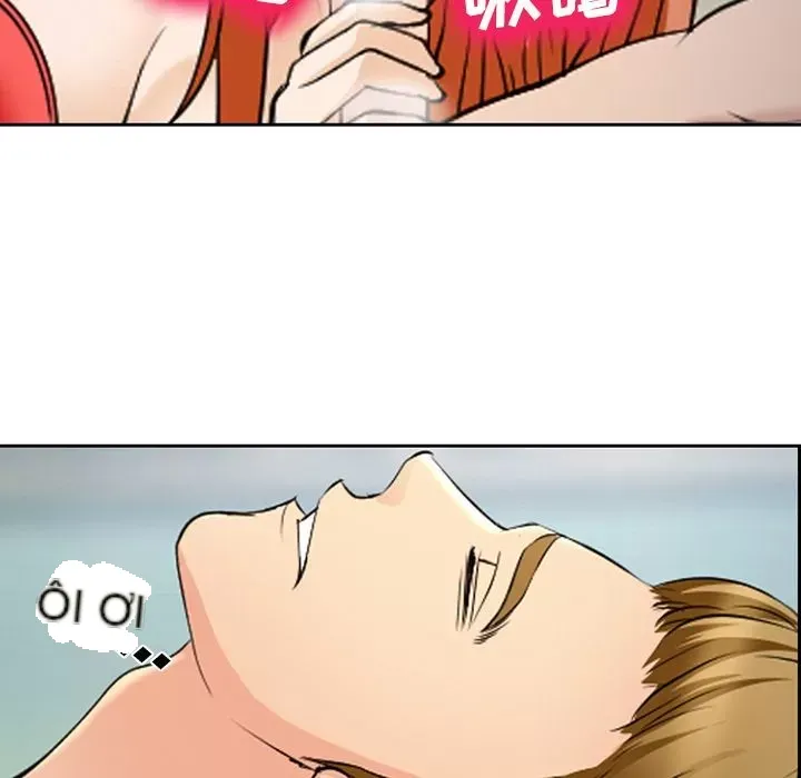 Hợp đồng tình yêu Chương 1-75