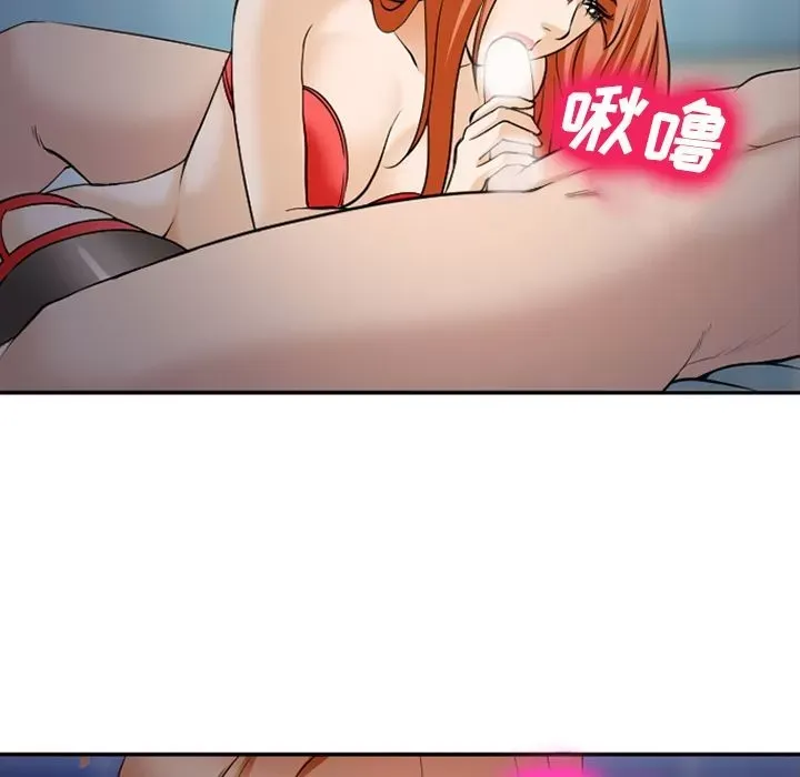 Hợp đồng tình yêu Chương 1-75