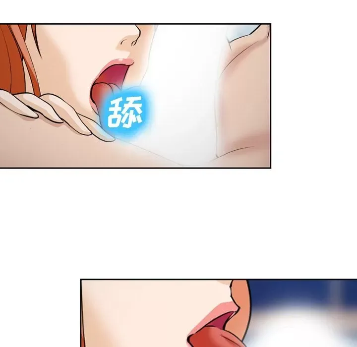 Hợp đồng tình yêu Chương 1-75