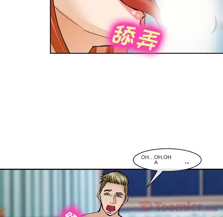 Hợp đồng tình yêu Chương 1-75