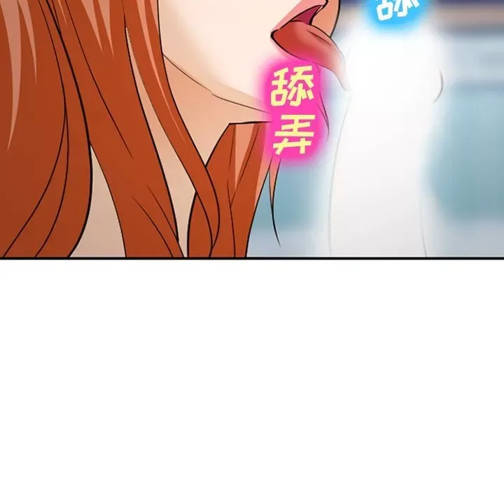 Hợp đồng tình yêu Chương 1-75