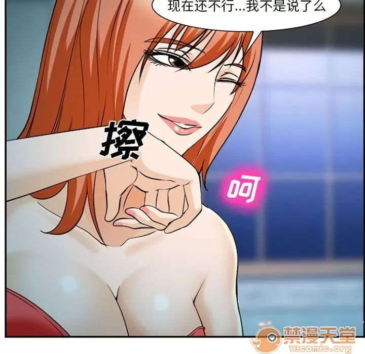 Hợp đồng tình yêu Chương 1-75