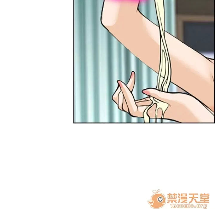 Hợp đồng tình yêu Chương 1-75