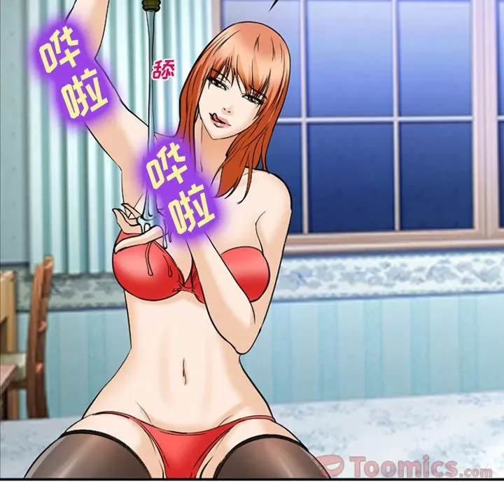 Hợp đồng tình yêu Chương 1-75