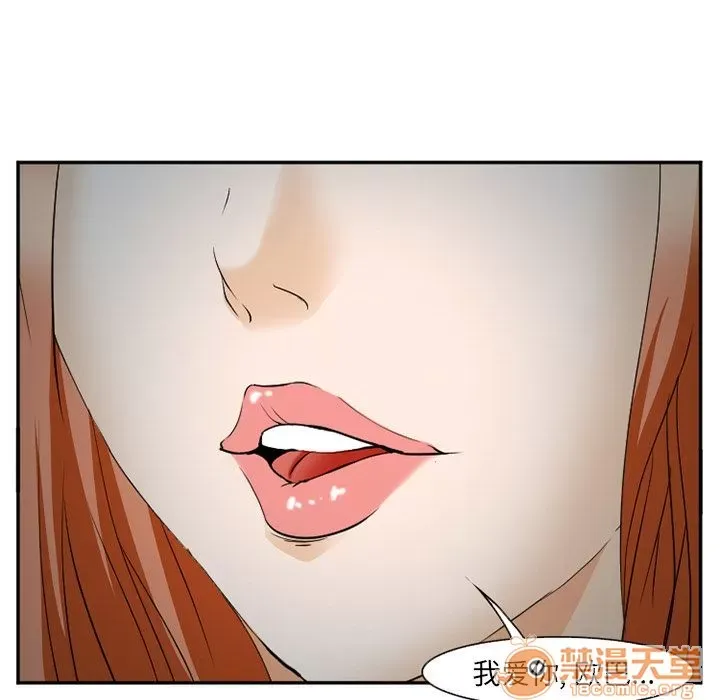 Hợp đồng tình yêu Chương 1-75