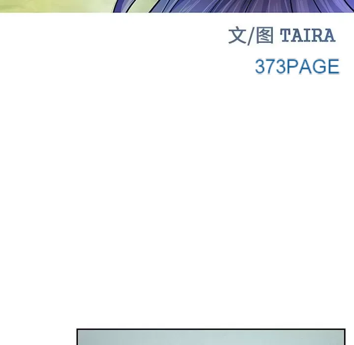 Hợp đồng tình yêu Chương 1-75