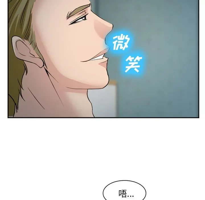 Hợp đồng tình yêu Chương 1-75