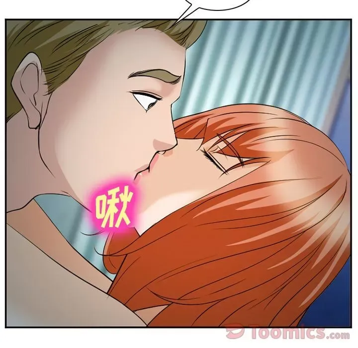 Hợp đồng tình yêu Chương 1-75