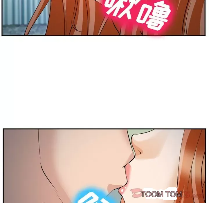 Hợp đồng tình yêu Chương 1-75