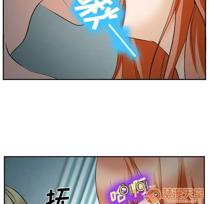 Hợp đồng tình yêu Chương 1-75