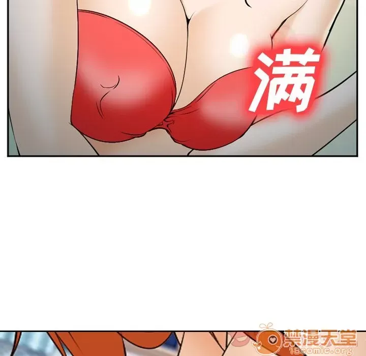 Hợp đồng tình yêu Chương 1-75