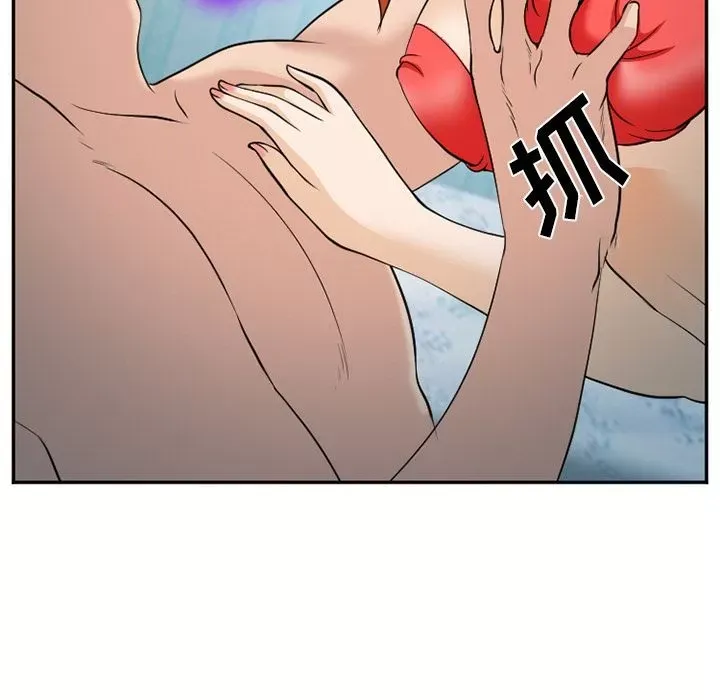 Hợp đồng tình yêu Chương 1-75