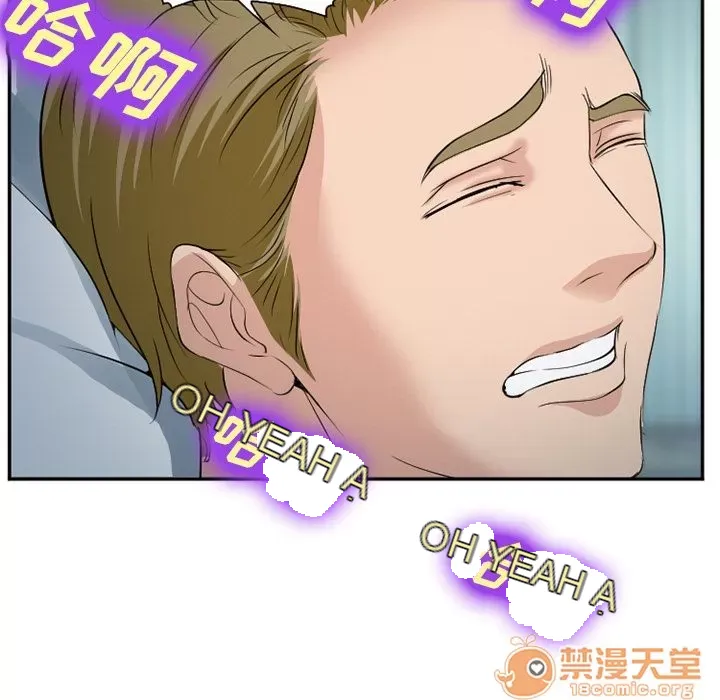 Hợp đồng tình yêu Chương 1-75