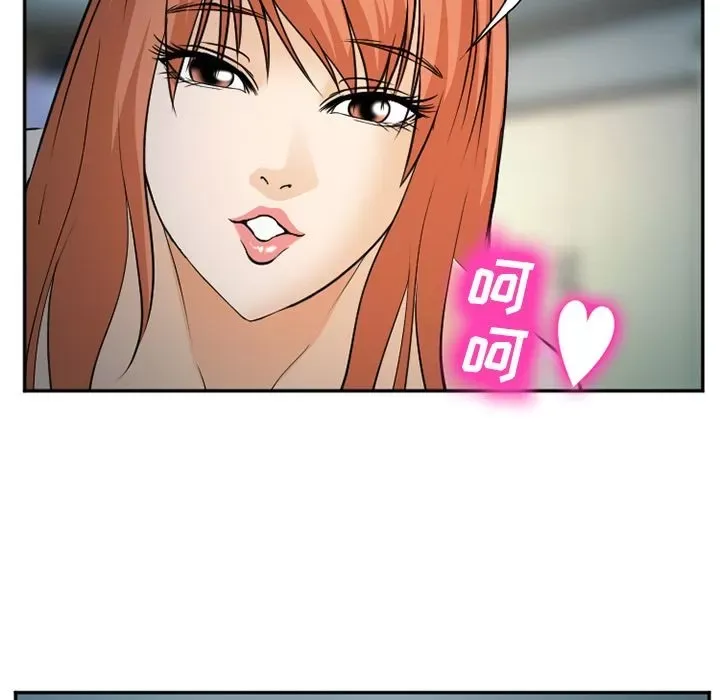 Hợp đồng tình yêu Chương 1-75