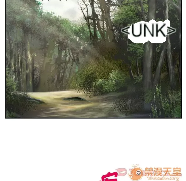 Hợp đồng tình yêu Chương 1-75