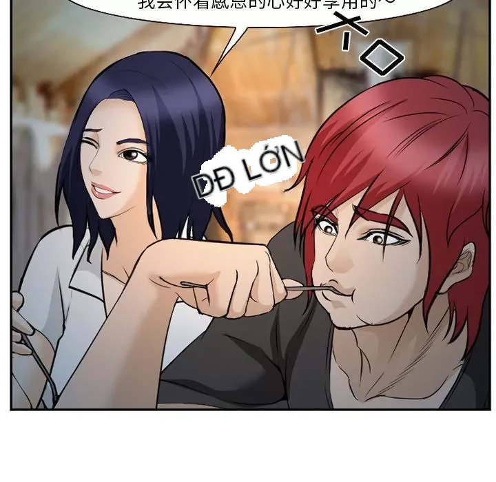 Hợp đồng tình yêu Chương 1-75