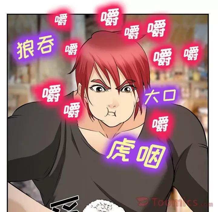 Hợp đồng tình yêu Chương 1-75