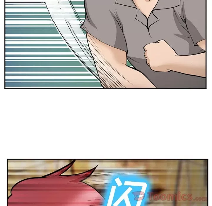 Hợp đồng tình yêu Chương 1-75