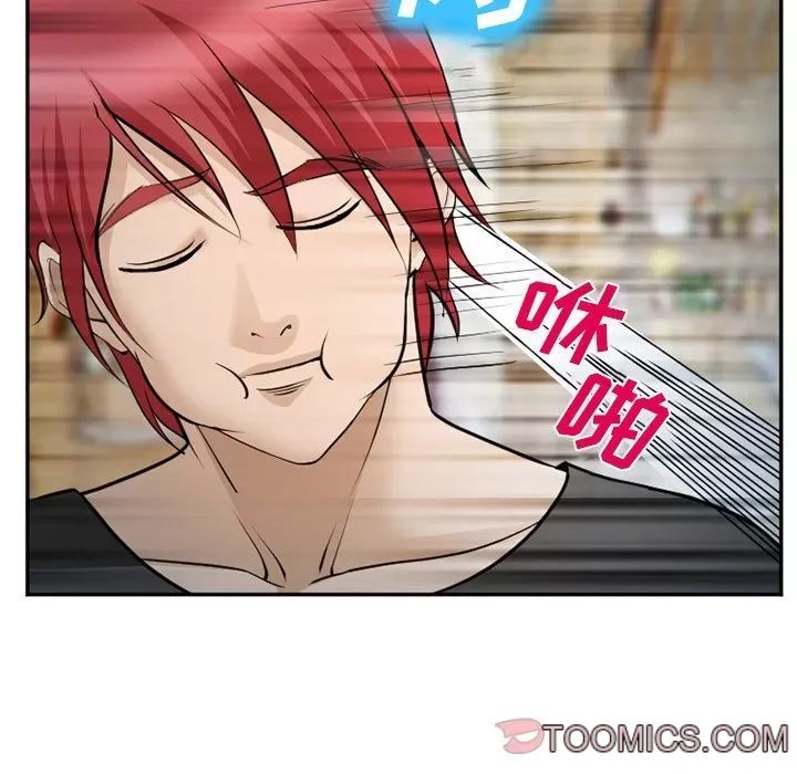 Hợp đồng tình yêu Chương 1-75