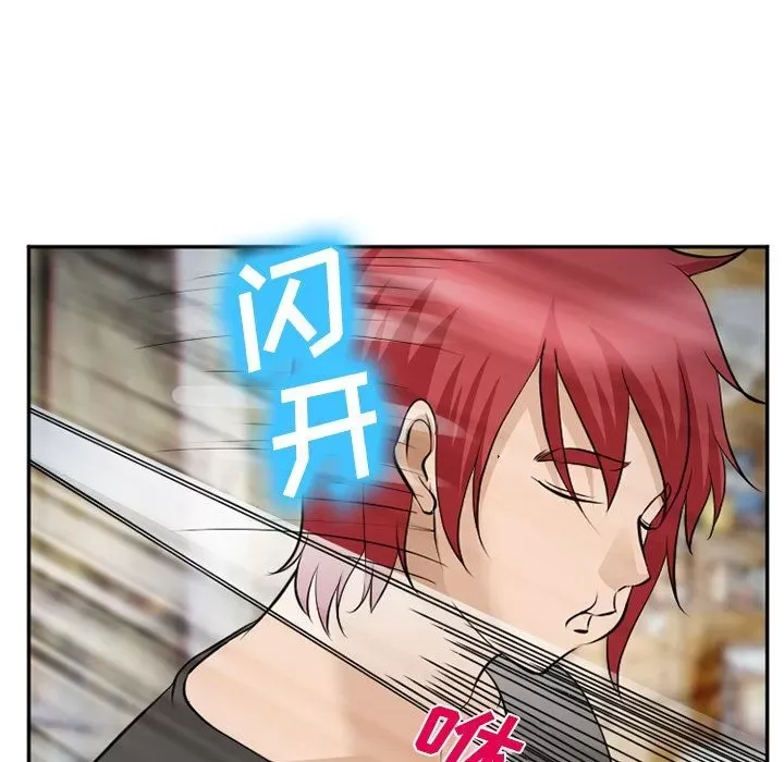 Hợp đồng tình yêu Chương 1-75