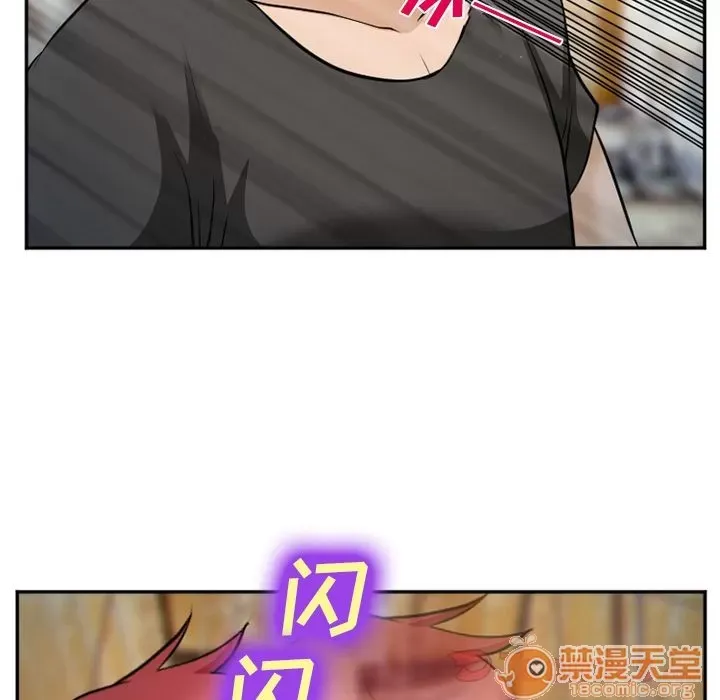 Hợp đồng tình yêu Chương 1-75