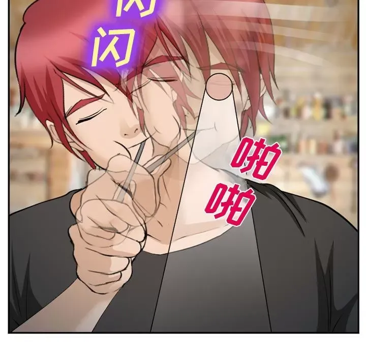 Hợp đồng tình yêu Chương 1-75