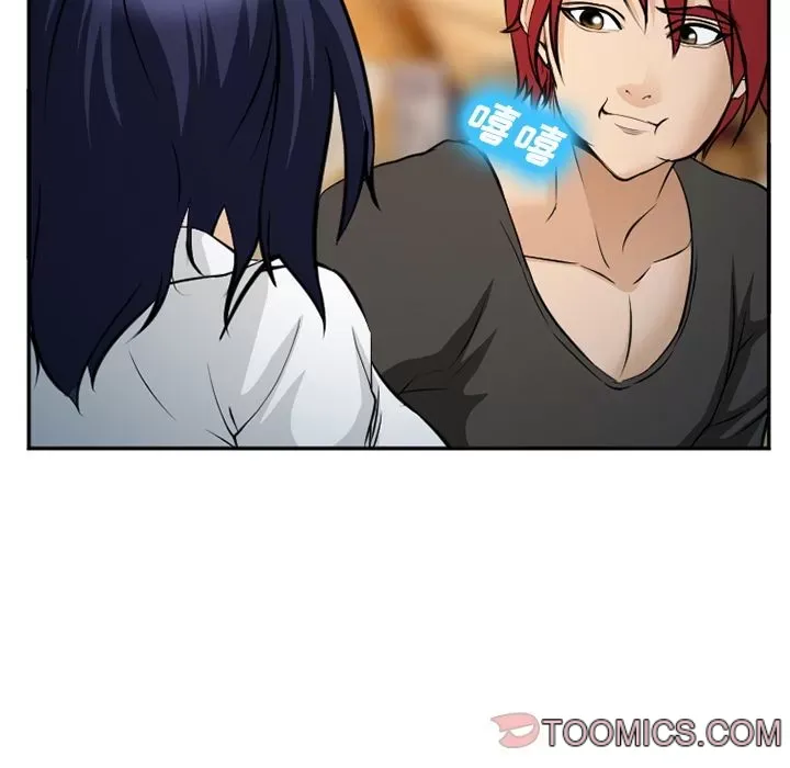 Hợp đồng tình yêu Chương 1-75