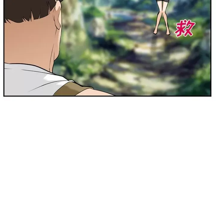 Hợp đồng tình yêu Chương 1-75