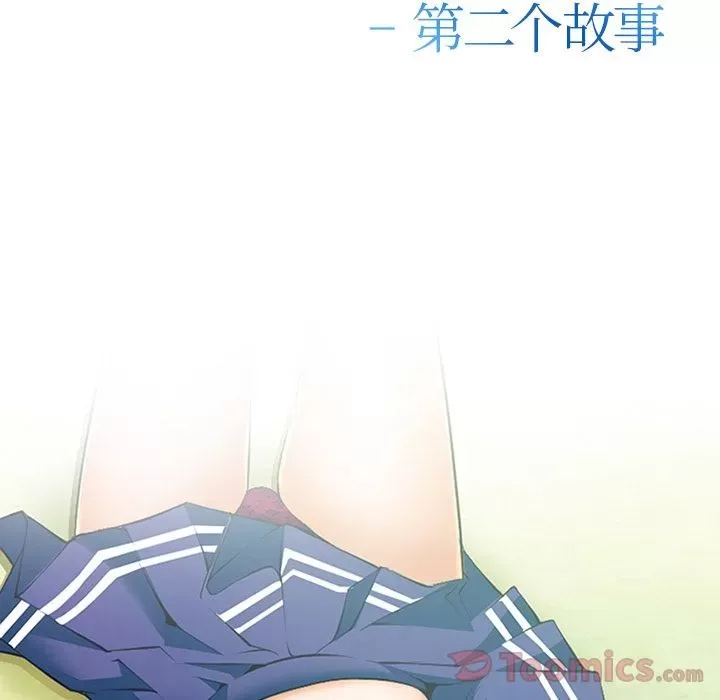 Hợp đồng tình yêu Chương 1-75