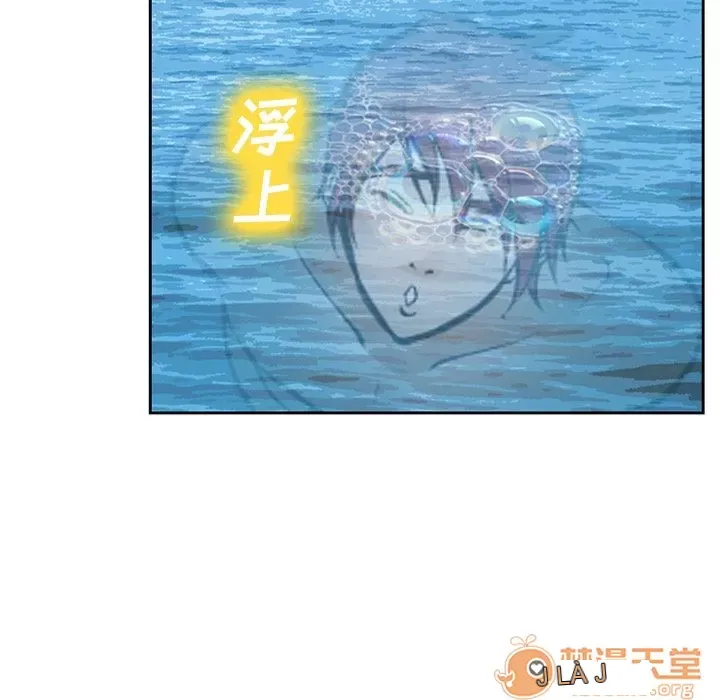 Hợp đồng tình yêu Chương 1-75