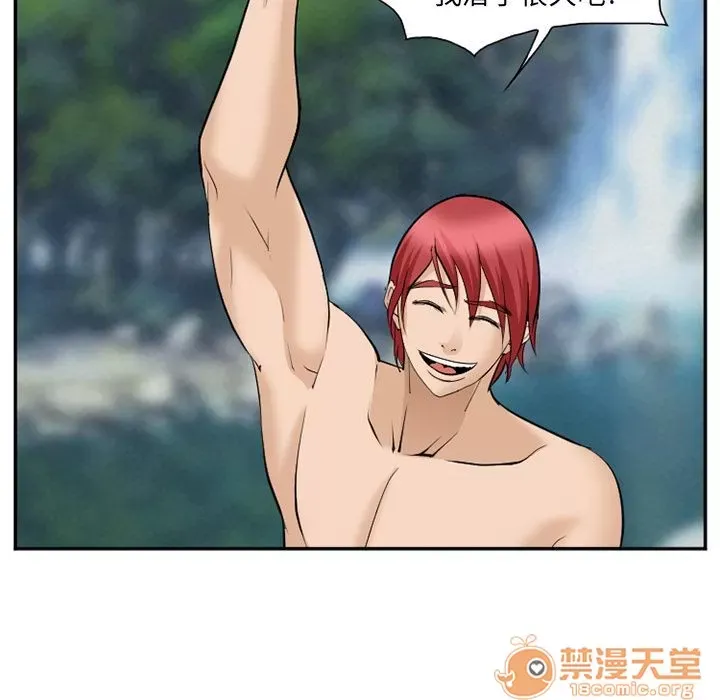 Hợp đồng tình yêu Chương 1-75