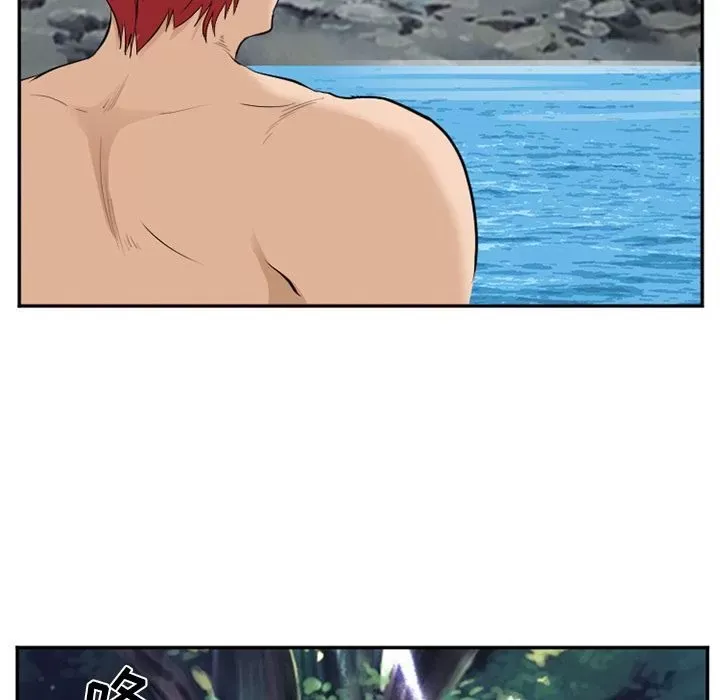 Hợp đồng tình yêu Chương 1-75