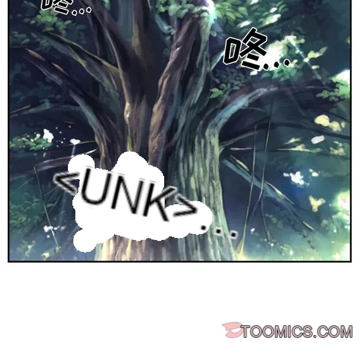 Hợp đồng tình yêu Chương 1-75