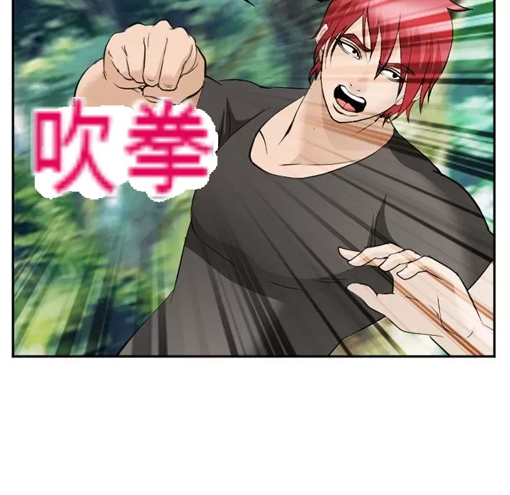 Hợp đồng tình yêu Chương 1-75