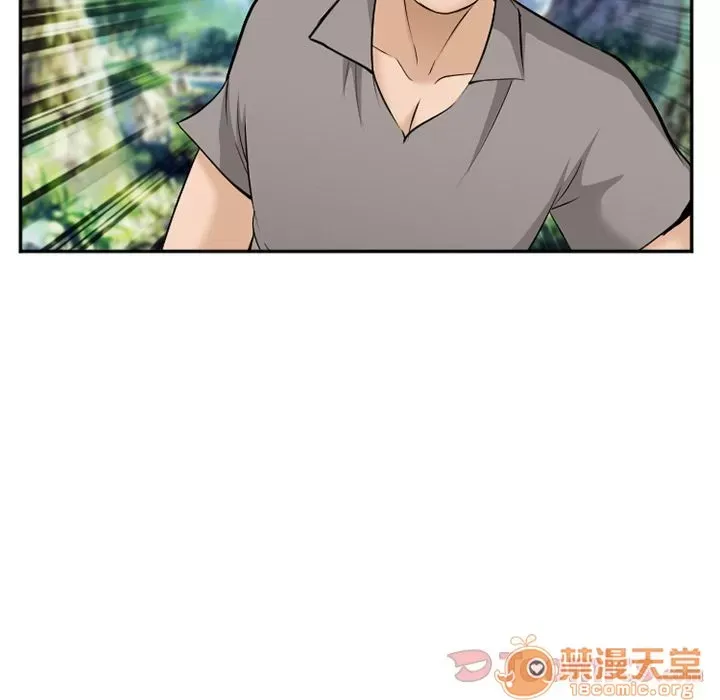 Hợp đồng tình yêu Chương 1-75