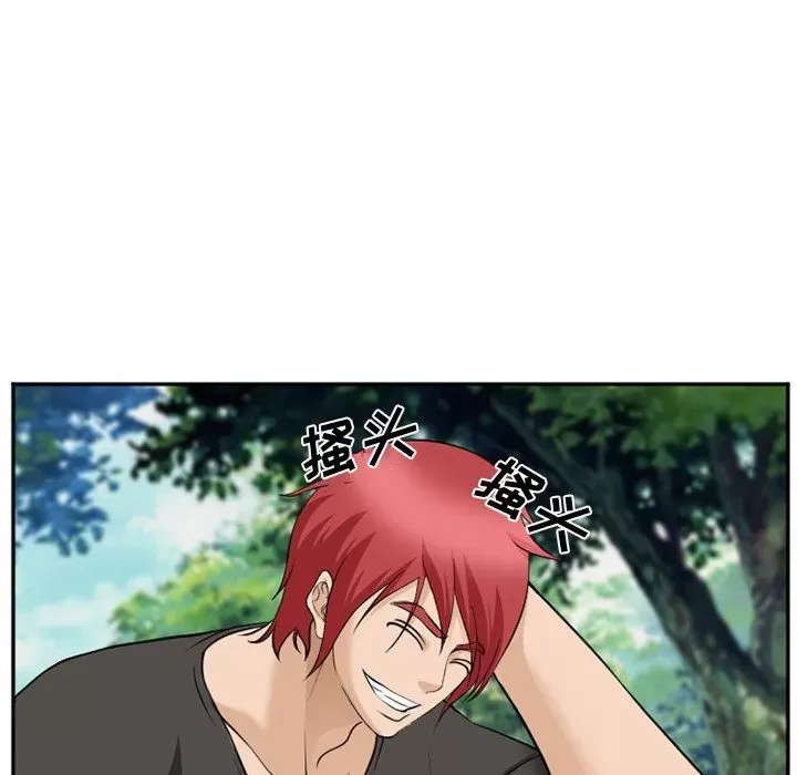 Hợp đồng tình yêu Chương 1-75