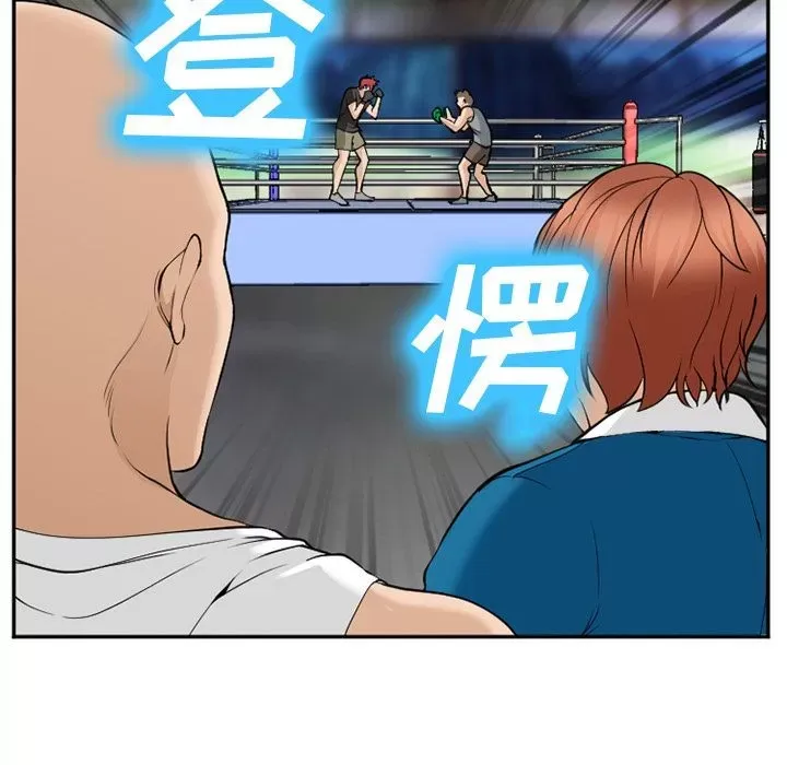 Hợp đồng tình yêu Chương 1-75