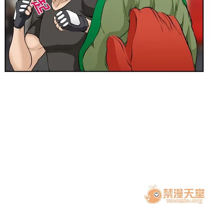 Hợp đồng tình yêu Chương 1-75