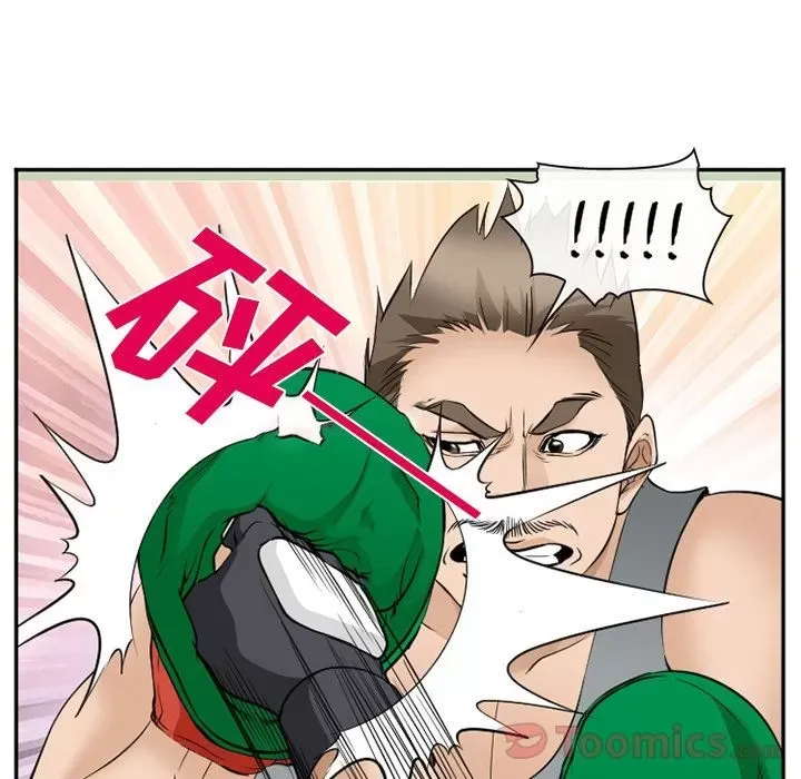 Hợp đồng tình yêu Chương 1-75