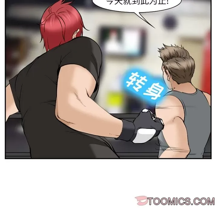 Hợp đồng tình yêu Chương 1-75