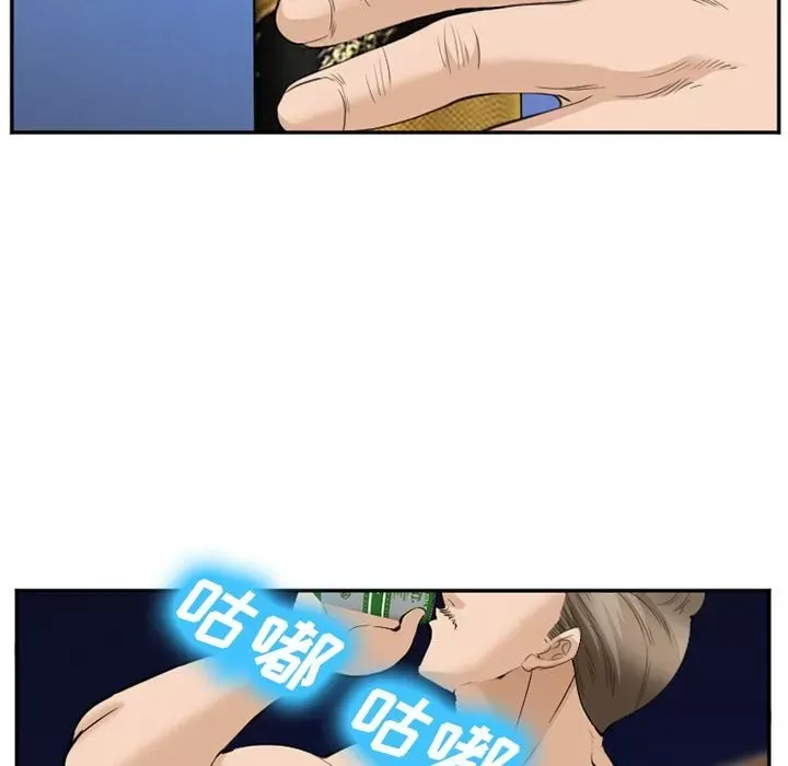 Hợp đồng tình yêu Chương 1-75