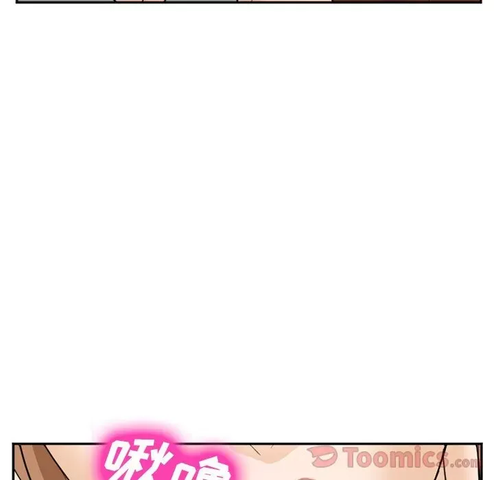 Hợp đồng tình yêu Chương 1-75