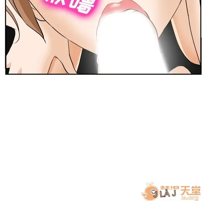 Hợp đồng tình yêu Chương 1-75