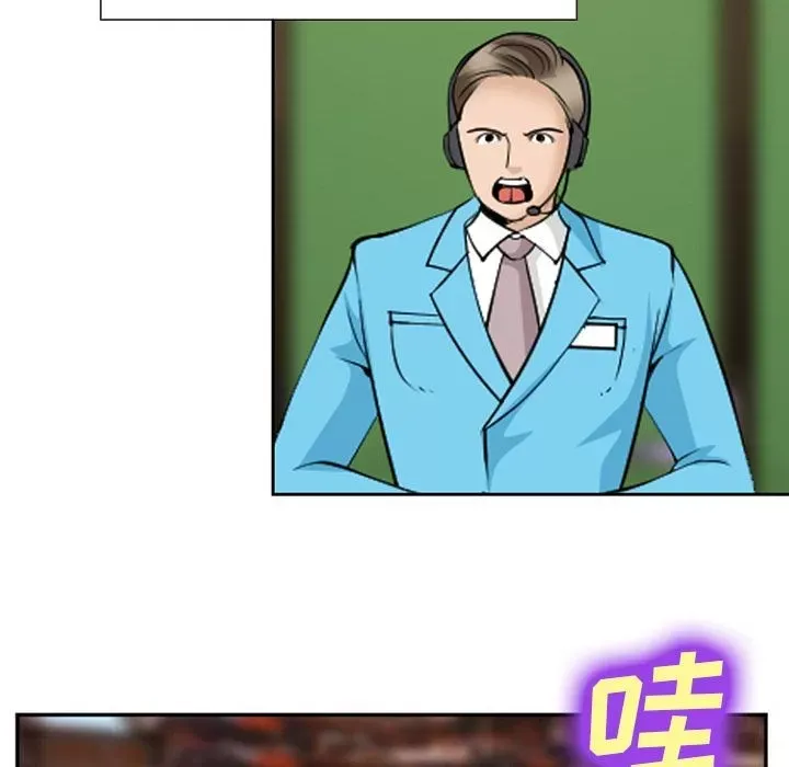 Hợp đồng tình yêu Chương 1-75